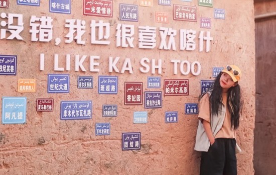 A6乐享喀什&middot;喀湖&middot;塔县&middot;市内&mdash;双飞3日精品游